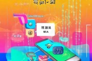 联通话费红包怎么领取？这些小技巧让你的网络生活更便捷！