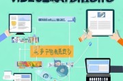视频补贴申请全攻略，从政策解读到实操步骤，助你轻松拿到补贴