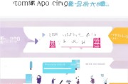 淘宝会员注册步骤简单全解析