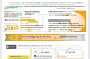 济南面试补贴申请指南，条件、流程、材料全解析，助你轻松申领