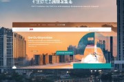 长宁市补贴申请网站，便民利企的数字桥梁，补贴申领一键直达