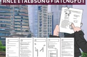 香港申请津贴领取全流程指南，从准备到成功领取的每一步