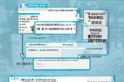 东莞租房补贴申请全攻略，条件、流程、材料一篇读懂