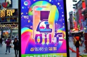 移动天天6G流量大选来啦！怎么领取Rewards吧！