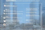 东城区劳务派遣企业补贴申请全攻略，政策解读、流程指引与注意事项