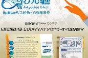 南京稳岗补贴申请表，政策红利直达企业的暖心指南