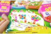 腾讯看点如何领取彩蛋？