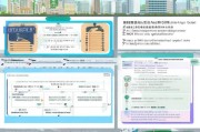 深圳旅行补贴申请指南，政策解读、流程详解与实用贴士