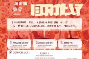 双十一补贴申请全攻略，从资格到到账，一篇搞定！