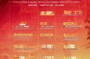 福田商家补贴申请全攻略，从政策解读到实操指南，助您轻松申领
