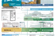 廊坊市补贴申请全流程指南，从政策解读到资金到账