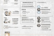 温州居家补贴申请全攻略，条件、流程、材料一文读懂