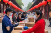 西安疫情防控物资发放仪式，社区组织与政府协同助力