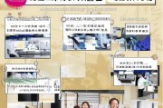 台州安家补贴申请全攻略，从条件到到账，一篇读懂！