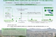 萧山补贴退税申请全攻略，流程、条件与注意事项