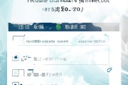 鄂州发票网上领取指南