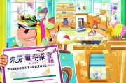 周周乐四等奖怎么领取？