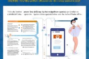 北京健康码申请全攻略，轻松掌握申请流程