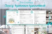 浦发青春贷申请全攻略，从了解产品到成功获批的每一步