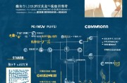 嘉兴市职业保险补贴申请指南，政策解读、流程与注意事项
