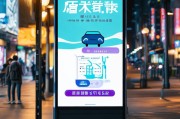 助力出行，助力加油，滴滴加油券如何领取？