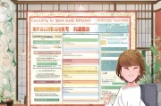 诸暨市双女户补贴申请指南，条件、流程、材料及注意事项