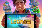 微博领取LOL，轻松开启你的游戏世界
