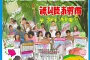 把握成长补贴申请时间，为孩子未来筑牢经济保障