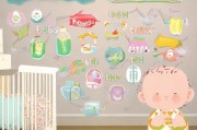 宝宝用品领取指南