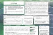 冶金行业碳排放补贴申请指南，政策解读、流程与实操策略