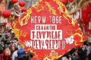 头条拜年卡片怎么领取？
