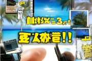 闲鱼躺赚？教你3招精准获客，月入过万不是梦！