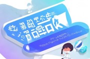 下载微视怎么领取会员
