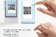 微信扫描二维码步骤全解析