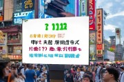 湘潭获客怎么做？三步走，低成本引爆本地流量！