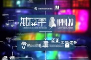 派派主播申请全攻略，从入门到开播的详细流程