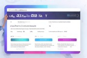 滴滴通勤奖励如何领取？