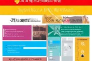 中山酒店补贴申请全攻略，政策红利、申请流程与实操指南
