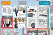 申请日本留学流程详解
