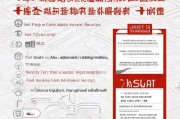 天津劳动仲裁补贴申请指南，条件、流程与注意事项