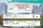 温州住房补贴申请全攻略，条件、流程、材料与注意事项