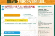 北京临时生活补贴申请全攻略，条件、流程、材料及注意事项