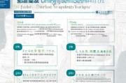 广州失业补贴停发申请全指南，流程、条件与注意事项