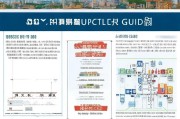 南通基层补贴申请指南，政策解读、流程详解与实用贴士