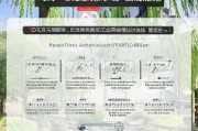 苏州保险补贴申请全攻略，条件、流程、材料一文读懂