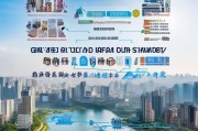 杭州人才补贴申请全攻略，时限、流程与注意事项