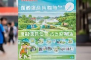 徐州环保标志领取指南来了！
