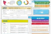 鞍山低保领取标准解析