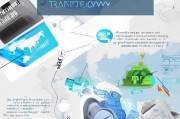 全面解析，申请国际商标的流程与注意事项