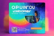 线上获客卡片，如何用一张卡片引爆你的潜在客户？